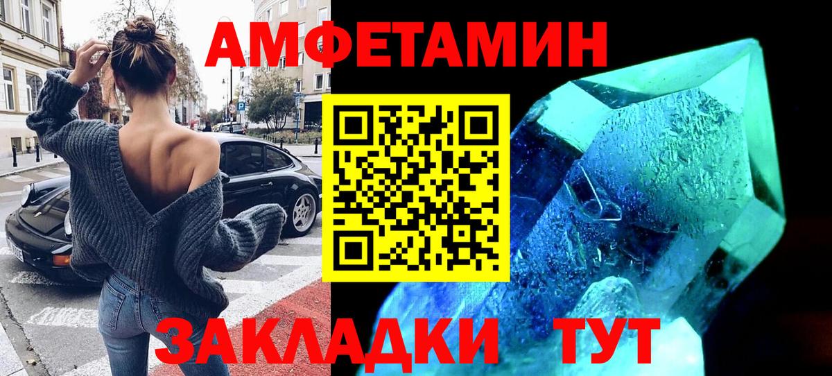 АМФ VHQ Азнакаево