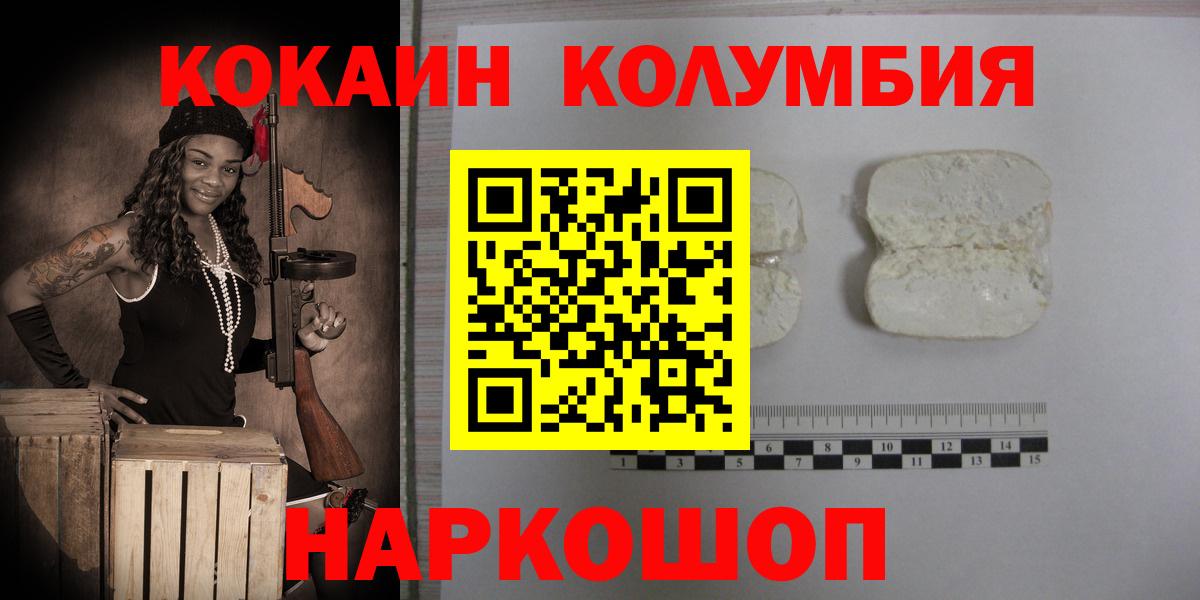 COCAIN 97% Азнакаево
