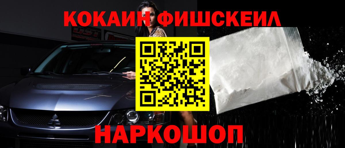COCAIN 98%  COCAIN 99%  COCAIN  Азнакаево  Вход с VPN 