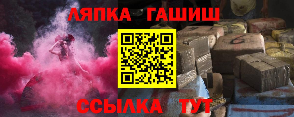 ГАШИШ  Вход с VPN  ГАШ hashish  Азнакаево  ГАШИШ ice o lator 
