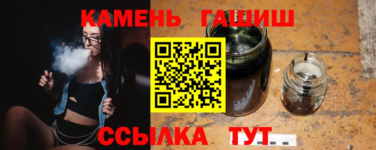 Гашиш Cannabis Азнакаево