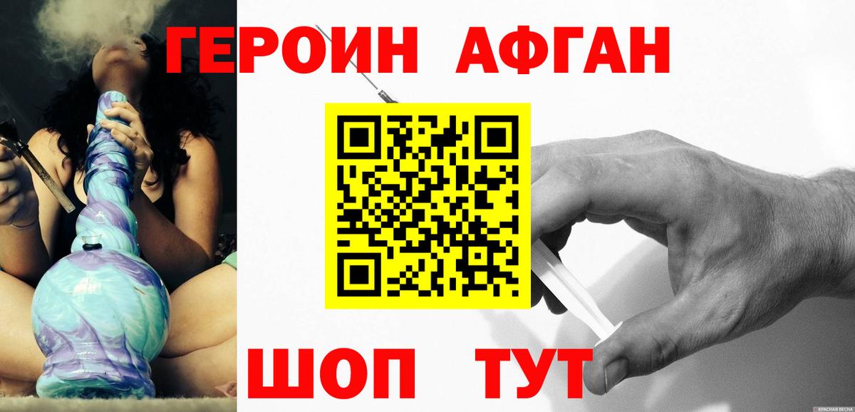 ГАШИШ Азнакаево