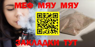 альфа пвп Чапаевск