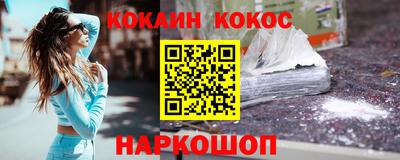 соль ск Чебаркуль