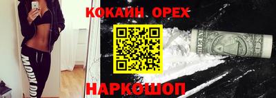 соль ск Чебаркуль