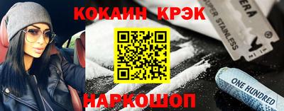 соль ск Чебаркуль