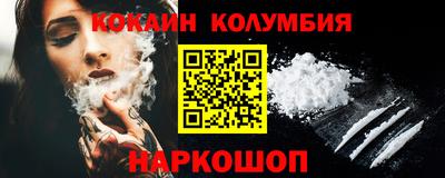 соль ск Чебаркуль