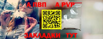 Альфа ПВП Чебоксары