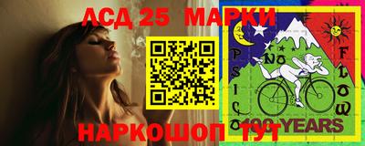 соль ск Чебаркуль