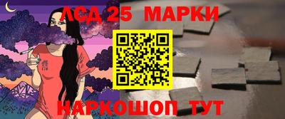 каннабис Шебекино