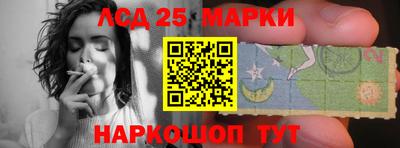 соль ск Чебаркуль