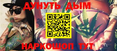 кокаин Шелехов
