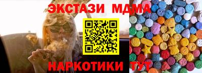 соль ск Чебаркуль