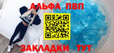 соль ск Чебаркуль