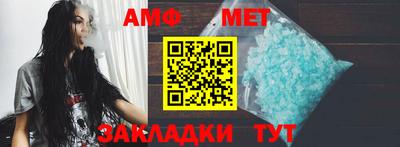 соль ск Чебаркуль