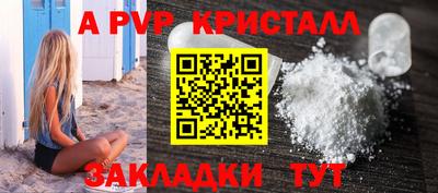 Альфа ПВП Чебоксары