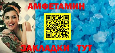 соль ск Чебаркуль
