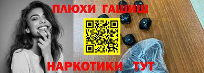 альфа пвп Чапаевск