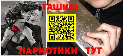 кокаин Шелехов