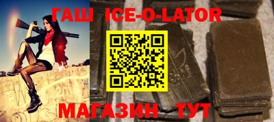 альфа пвп Чапаевск