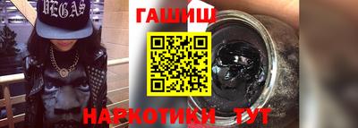 альфа пвп Чапаевск