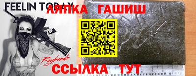 альфа пвп Чапаевск