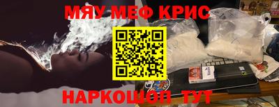 альфа пвп Чапаевск