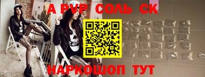 Альфа ПВП Чебоксары