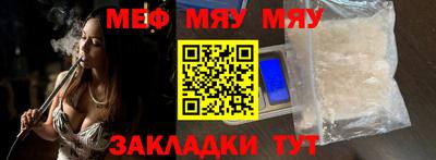 соль ск Чебаркуль