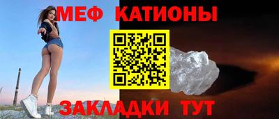 кокаин Шелехов