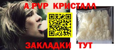 Альфа ПВП Чебоксары