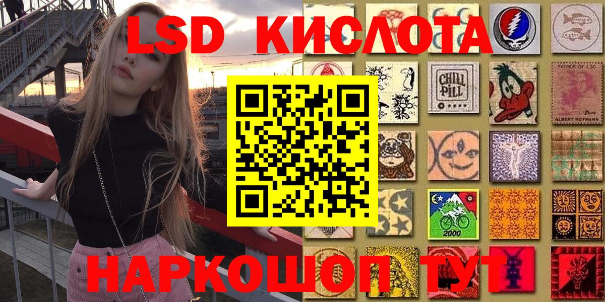 Марки N-bome 1,5мг  Наркотические марки  Азнакаево  Вход с VPN 