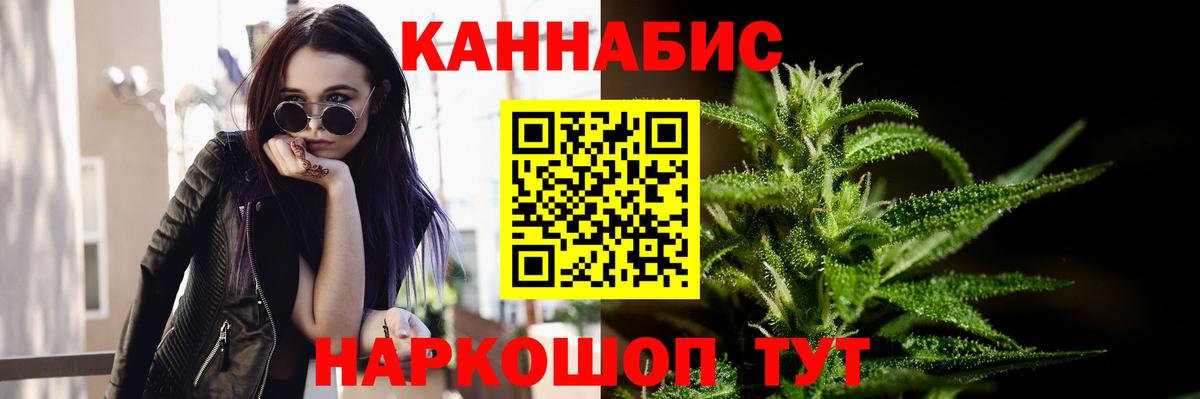 Конопля тримм Азнакаево